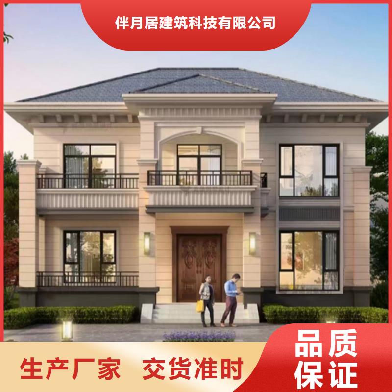 轻钢自建房的优缺点品质保障绿色环保可持续