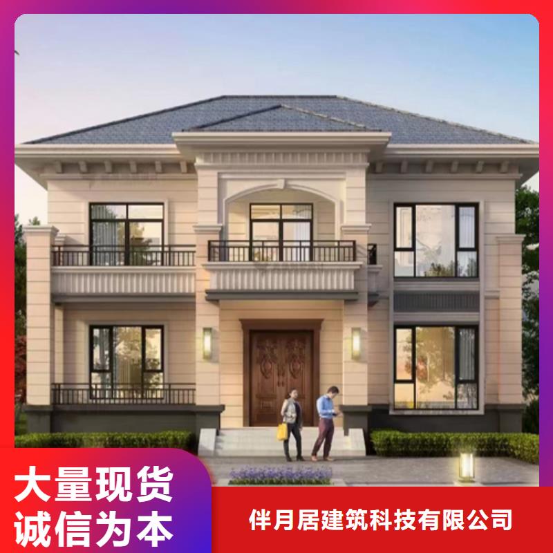 轻钢别墅质量怎么样,能住多少年批发零售模块化集成建筑