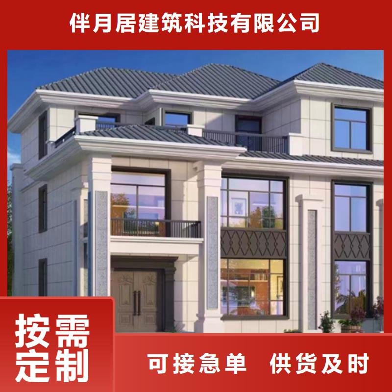 装配式建筑是什么意思直销价格轻钢装配式建造