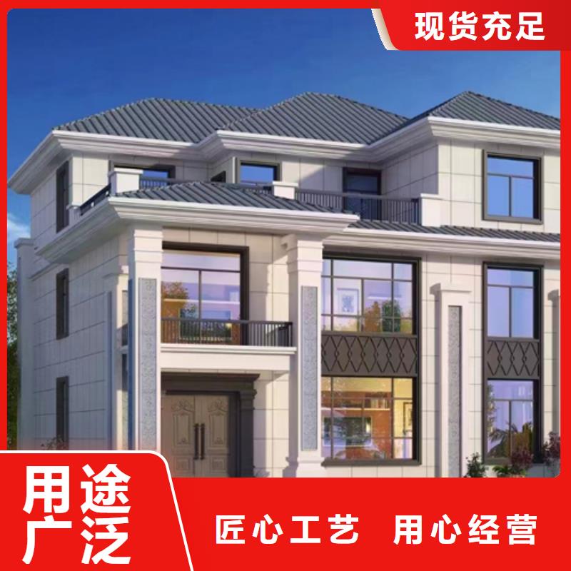 装配式建筑的优缺点型号齐全农村自建房设计