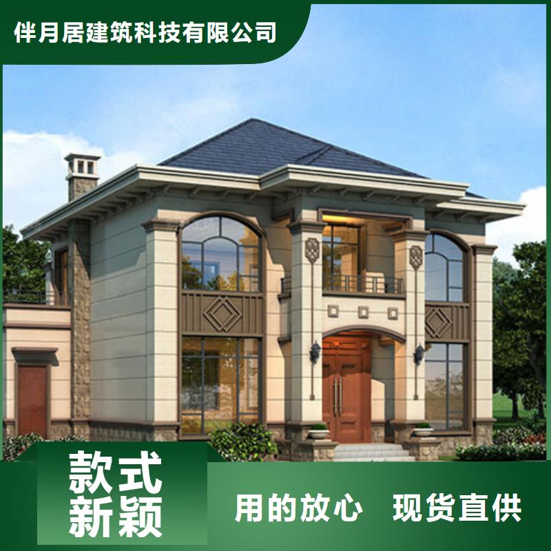 什么是装配式建筑靠谱厂家模块化集成建筑