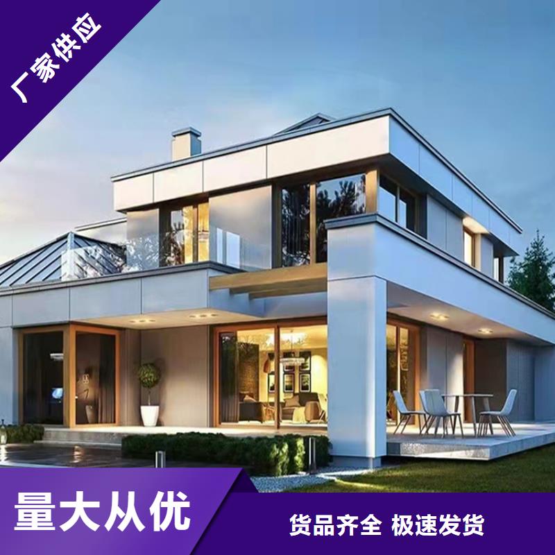 装配式建筑的优缺点型号齐全农村自建房设计