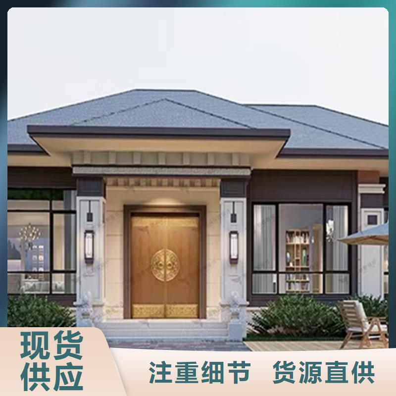 轻钢别墅优点会生锈吗建造流程