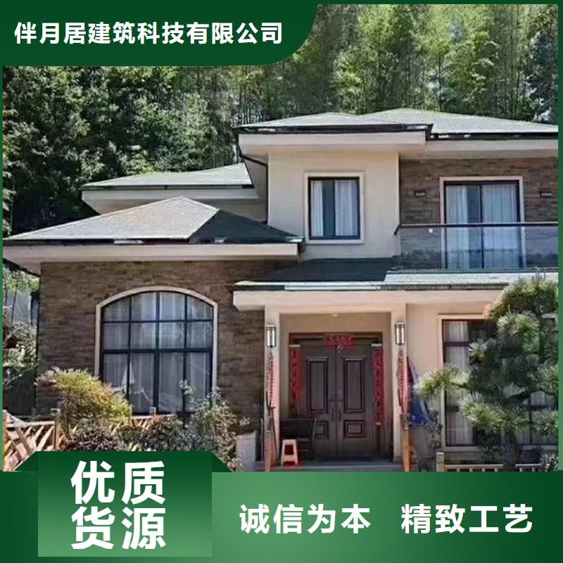 农村自建房一层厂外墙做法