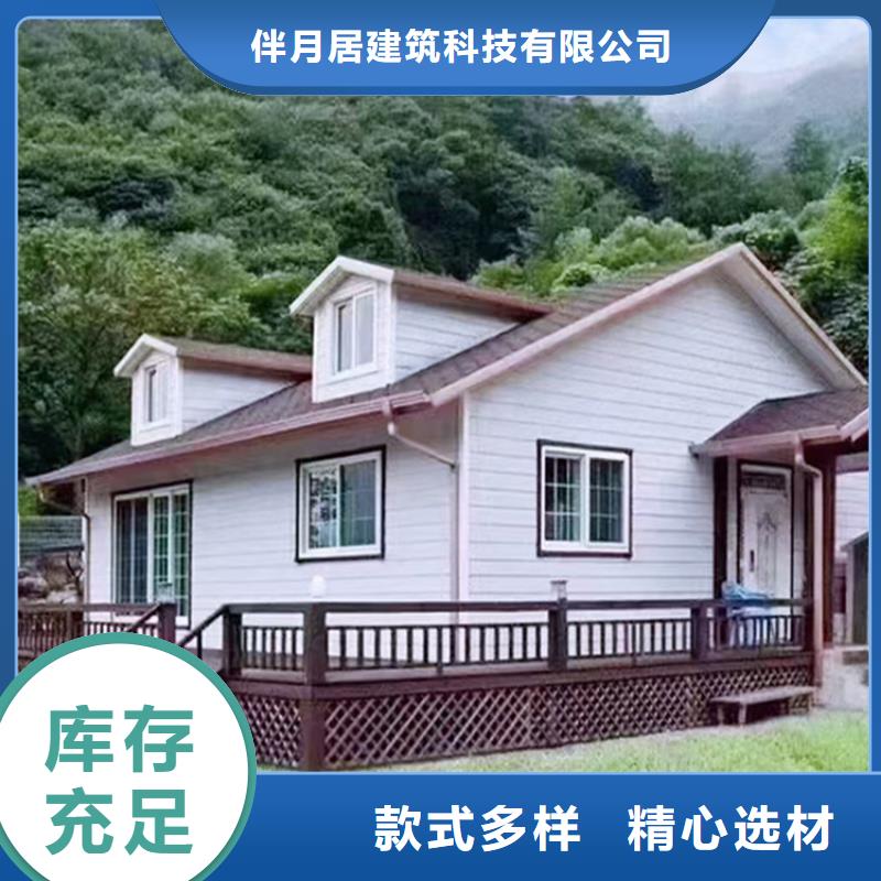 轻钢别墅户型建造公司