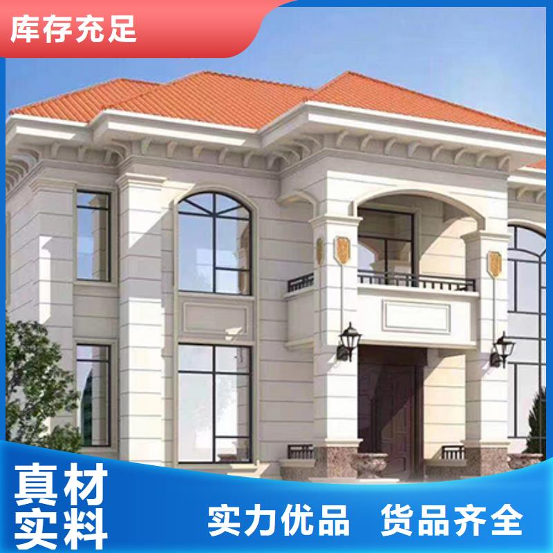 装配式建筑施工流程及工艺现货齐全乡村自建小洋楼