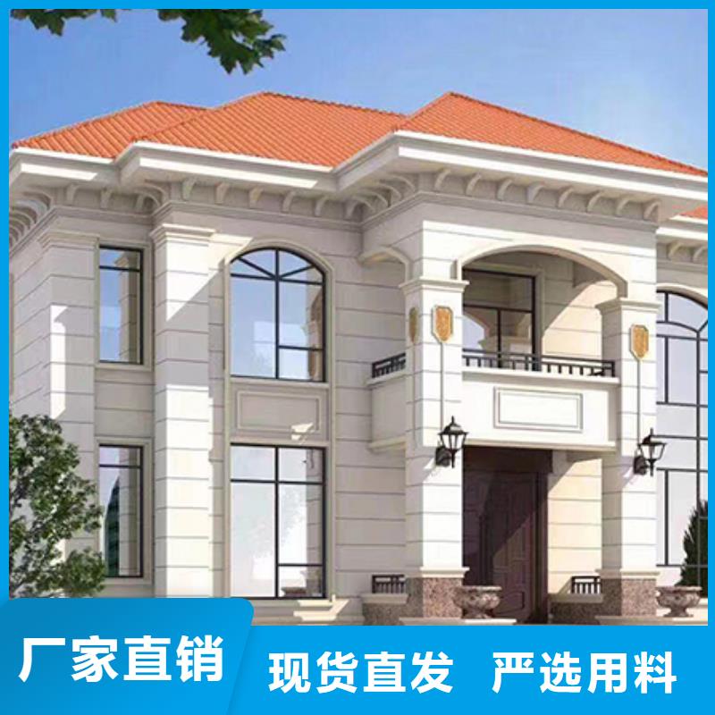 合肥轻钢别墅厂家小型自建房建造公司