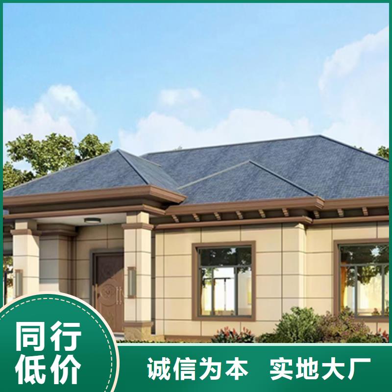 轻钢别墅住进去后悔了在线咨询轻钢装配式建造