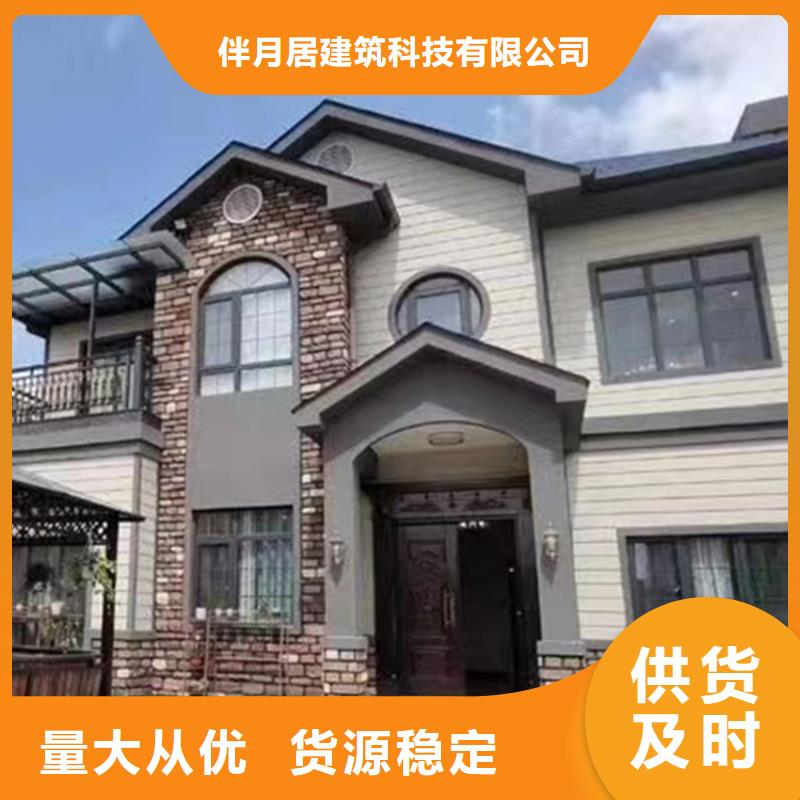 装配式建筑的优缺点优惠多新一代乡村建房新模式