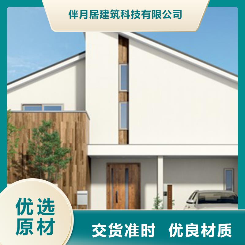 农村别墅自建企业