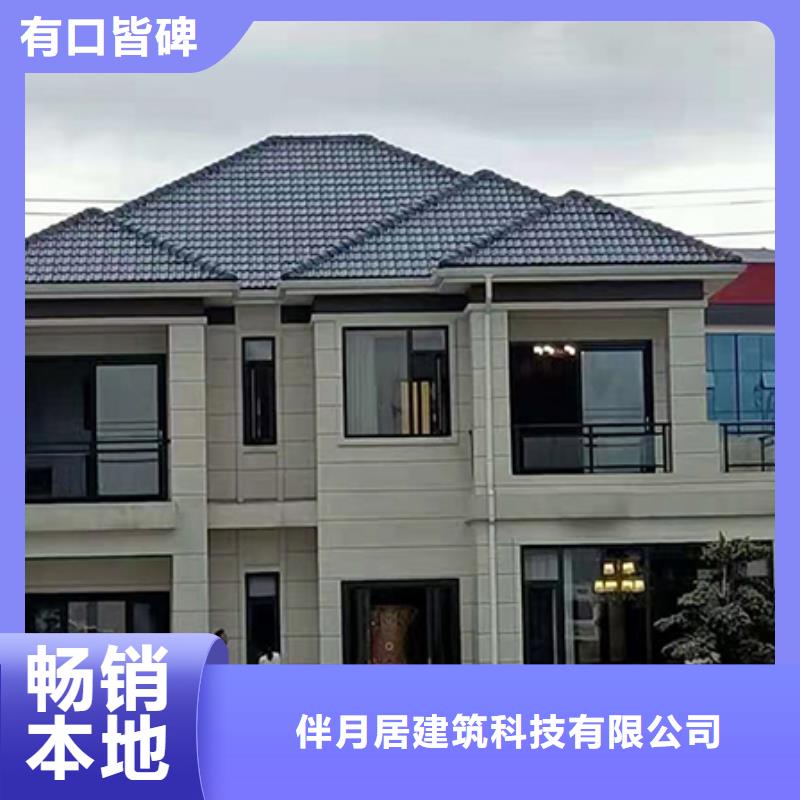 自建房正规厂家绿色环保可持续