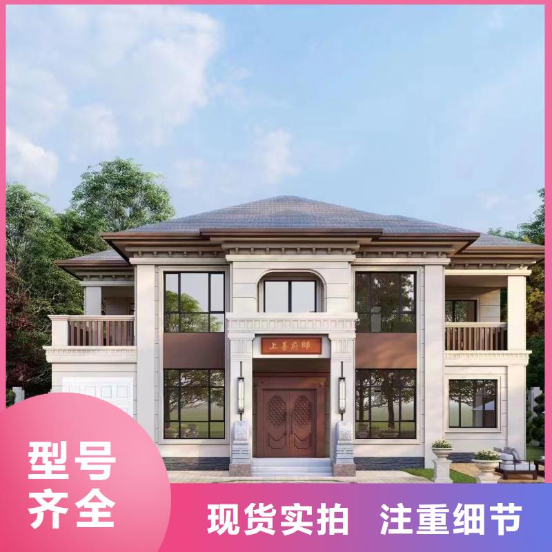 自建房可以营业执照吗量大从优乡村自建小洋楼