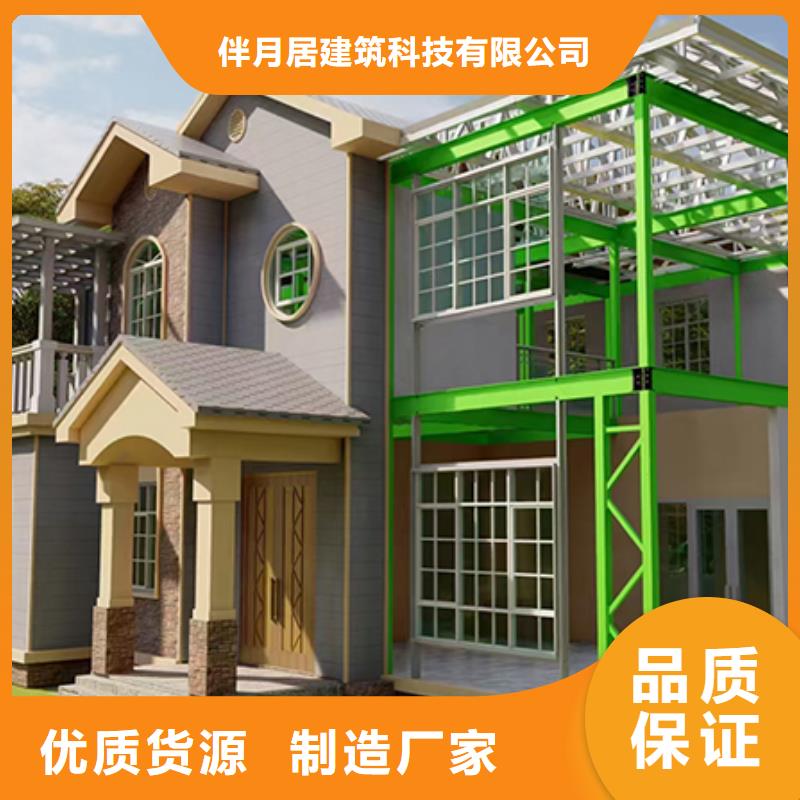 农村自建房一层房屋施工工艺