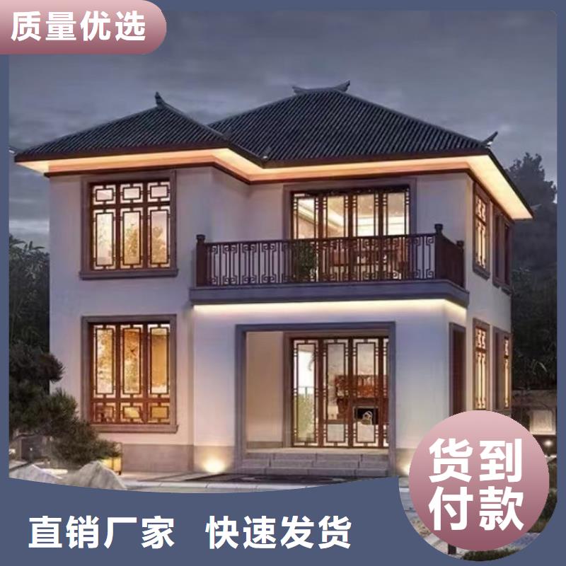 农村自建房设计图别墅能住多久