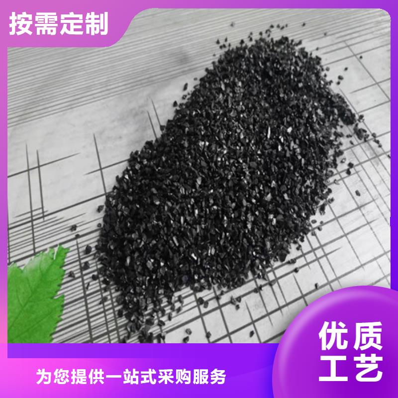 活性炭_果殼活性炭廠家直銷規(guī)格多樣