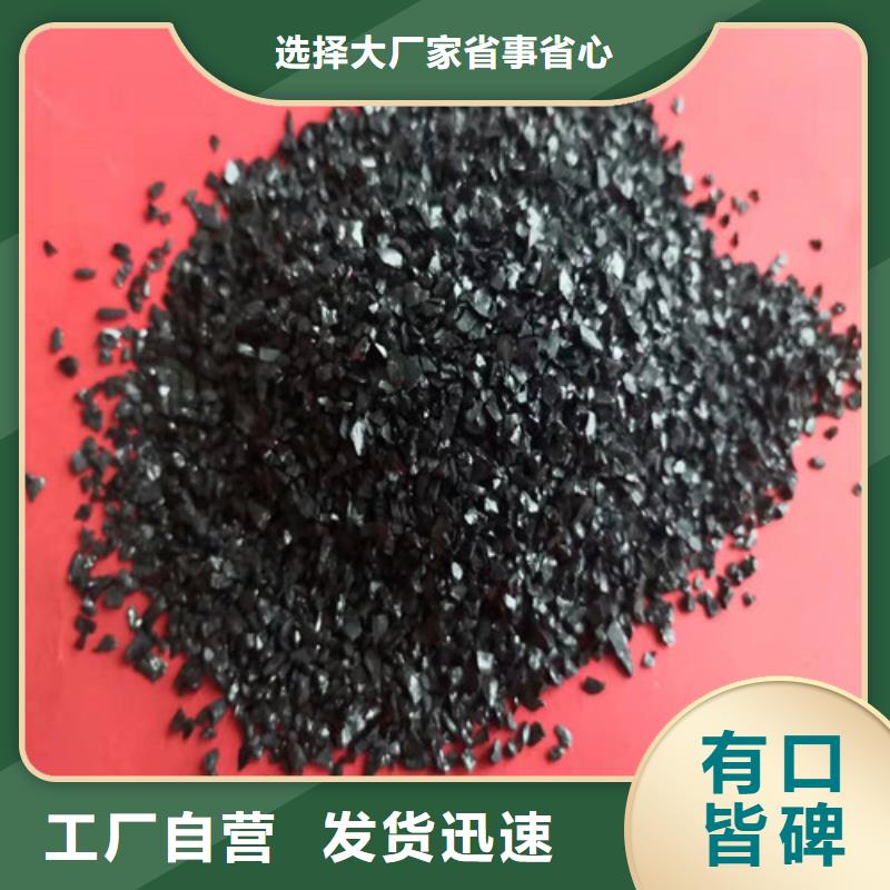 活性炭聚丙烯酰胺厂家专业信赖厂家