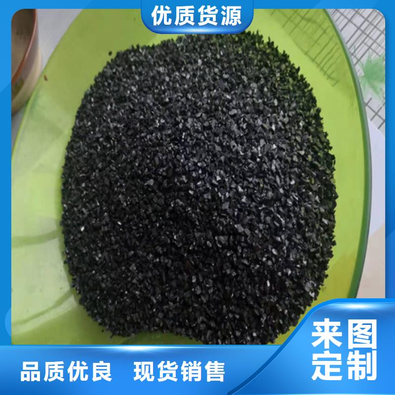 活性炭【活性炭】專業設計