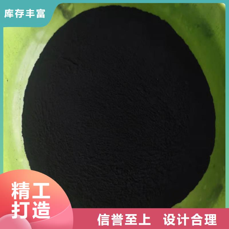 活性炭聚丙烯酰胺聯(lián)系廠家