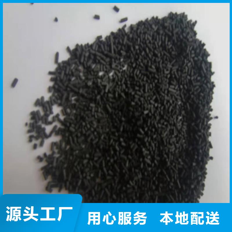 活性炭-硫酸铝厂家直销供货稳定