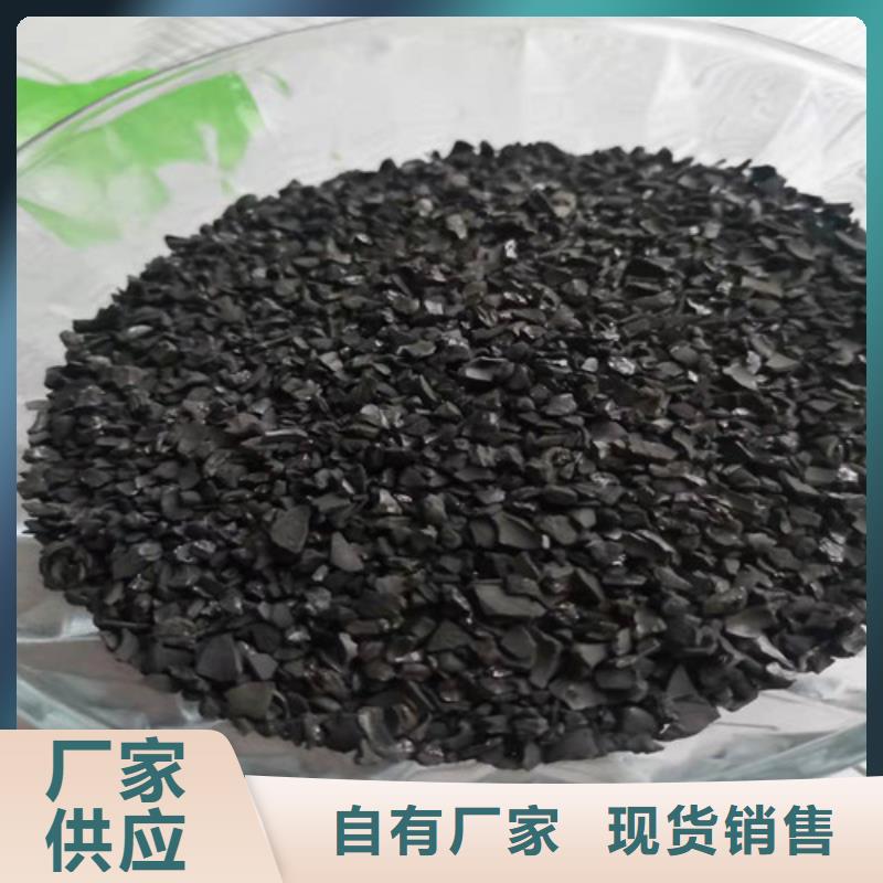 活性炭_聚丙烯酰胺廠家講信譽保質(zhì)量