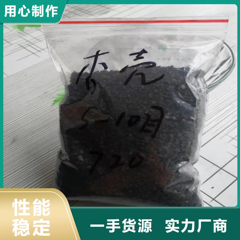 活性炭【椰壳粉末活性炭】使用寿命长久