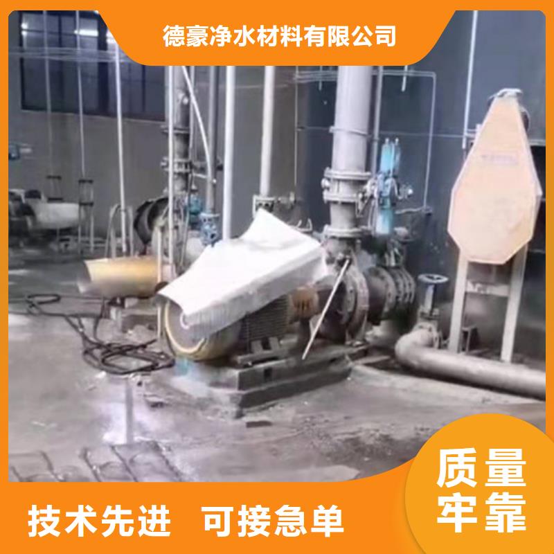 聚丙烯酰胺PAM高分子絮凝劑實力商家