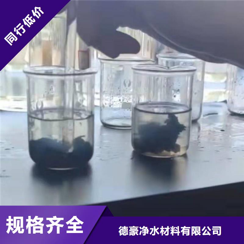 聚丙烯酰胺PAM椰殼活性炭貨源穩(wěn)定