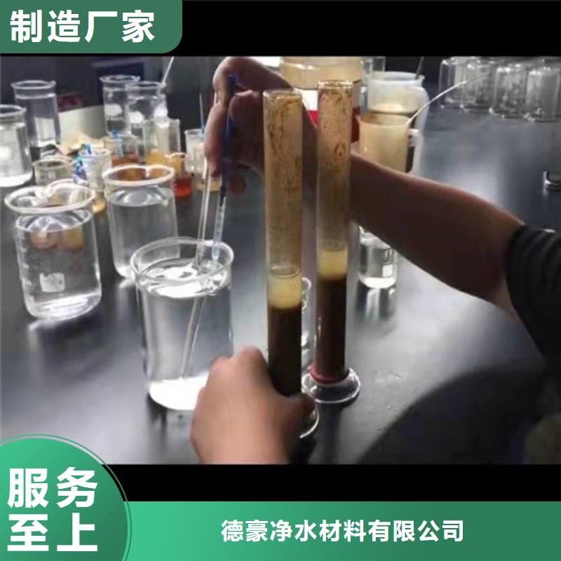 聚丙烯酰胺PAM【聚丙烯酰胺】好品質經得住考驗
