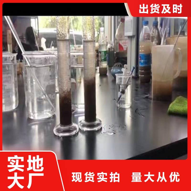 聚丙烯酰胺PAM降COD氨氮用心做好每一件产品