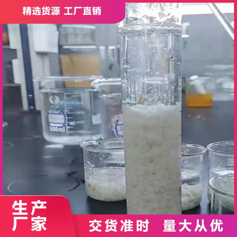 【聚丙烯酰胺PAM】pam聚丙烯酰胺豐富的行業(yè)經(jīng)驗