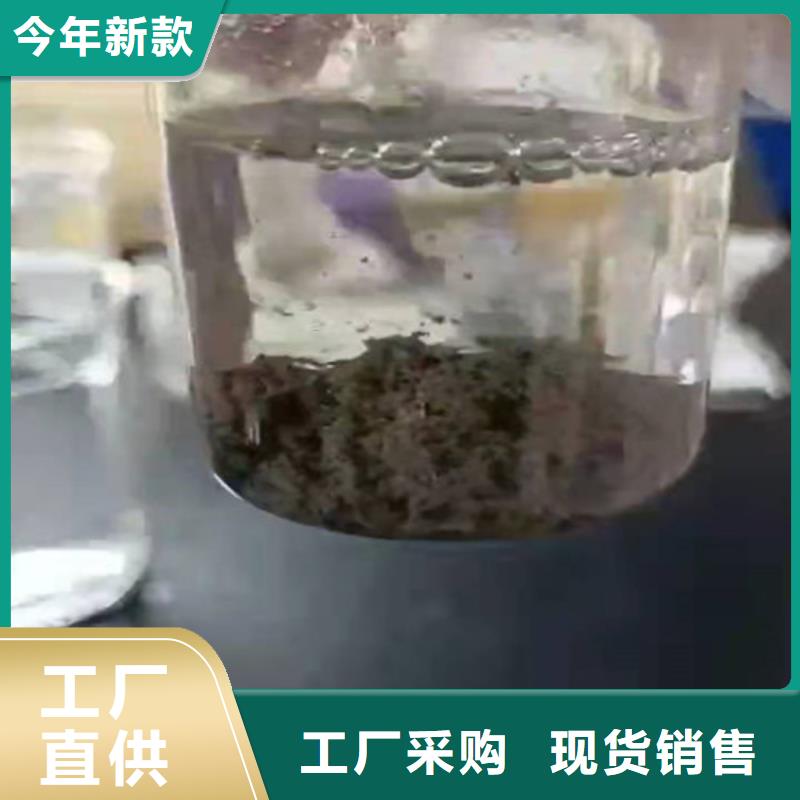 聚丙烯酰胺PAM工業污水處理就近發貨