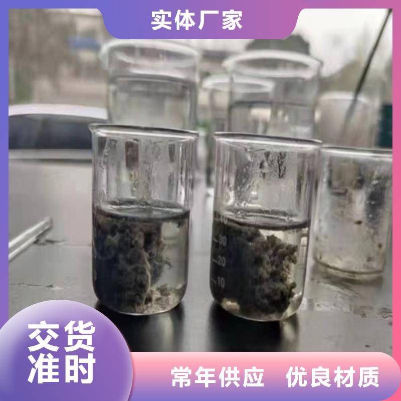 聚丙烯酰胺PAM聚丙烯酰胺助凝劑合作共贏