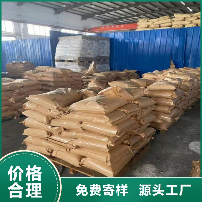 聚丙烯酰胺PAM無煙煤濾料合作共贏