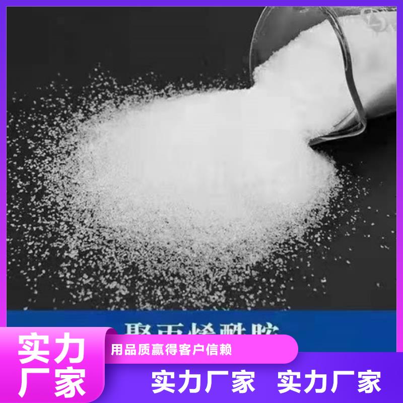聚丙烯酰胺PAM粘土生物陶粒濾料好貨有保障