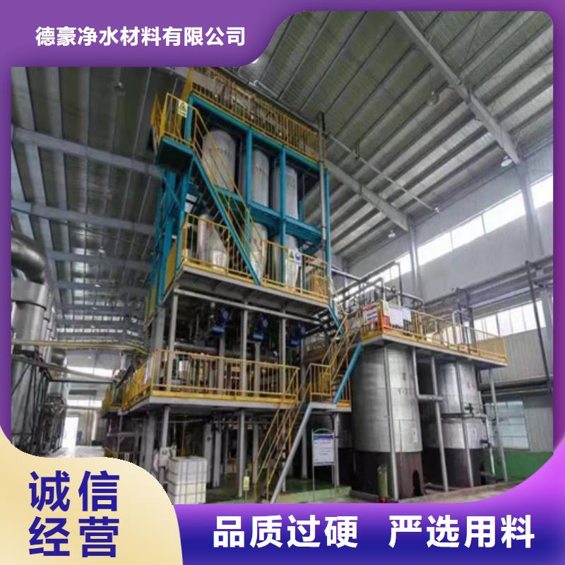 【聚丙烯酰胺PAM】倉儲物流大棚海量現貨直銷