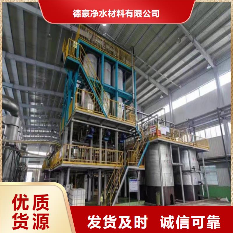 聚丙烯酰胺PAM無(wú)煙煤濾料合作共贏