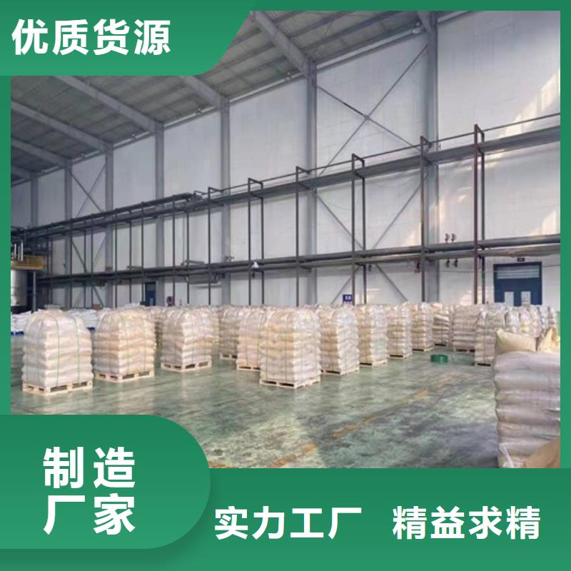 聚丙烯酰胺PAM聚丙烯酰胺廠家工廠直供