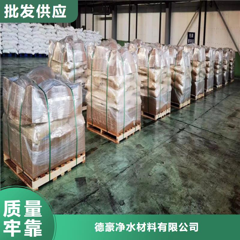 聚丙烯酰胺PAM,【活性炭】主推產品
