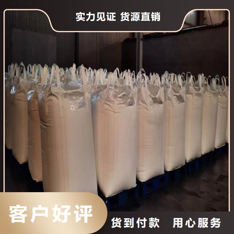 聚丙烯酰胺PAM,【陰離子聚丙烯酰胺】專注生產(chǎn)N年