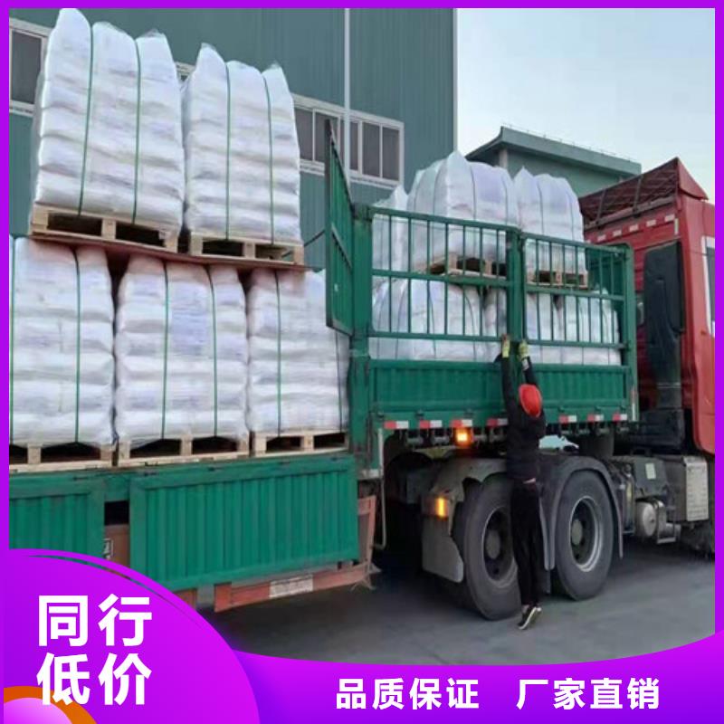 聚丙烯酰胺PAM,【陰離子聚丙烯酰胺】專注生產(chǎn)N年