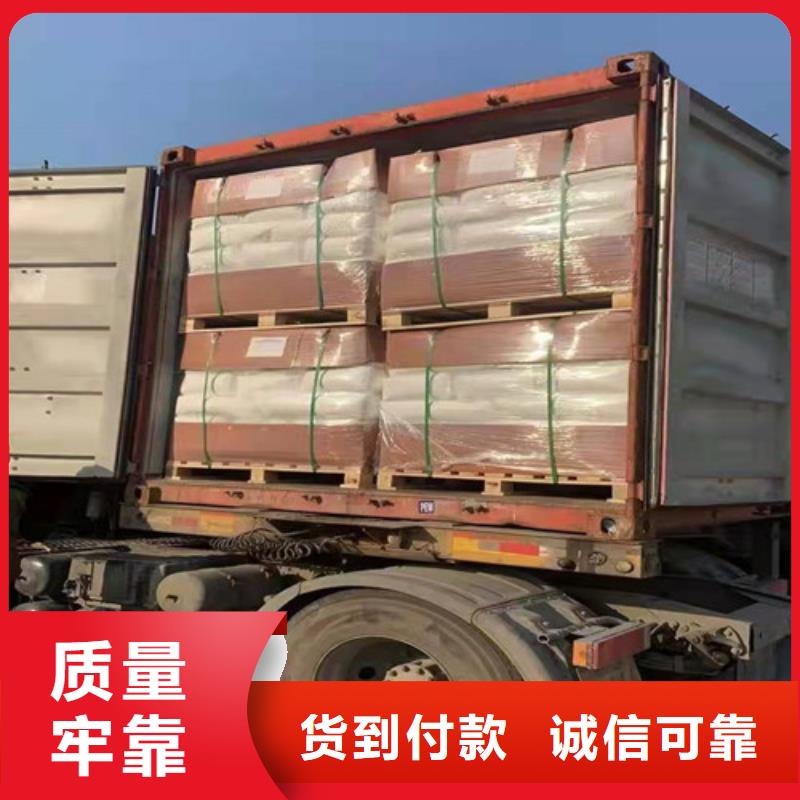 聚丙烯酰胺PAM【聚丙烯酰胺】好品質經得住考驗