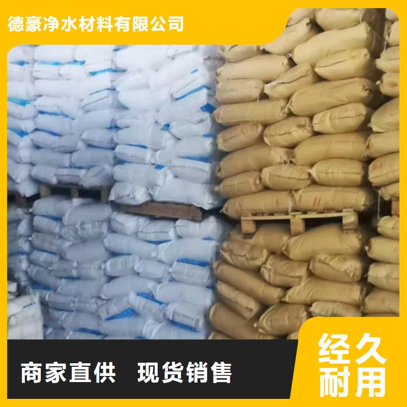 聚丙烯酰胺PAM,【陰離子聚丙烯酰胺】專注生產N年