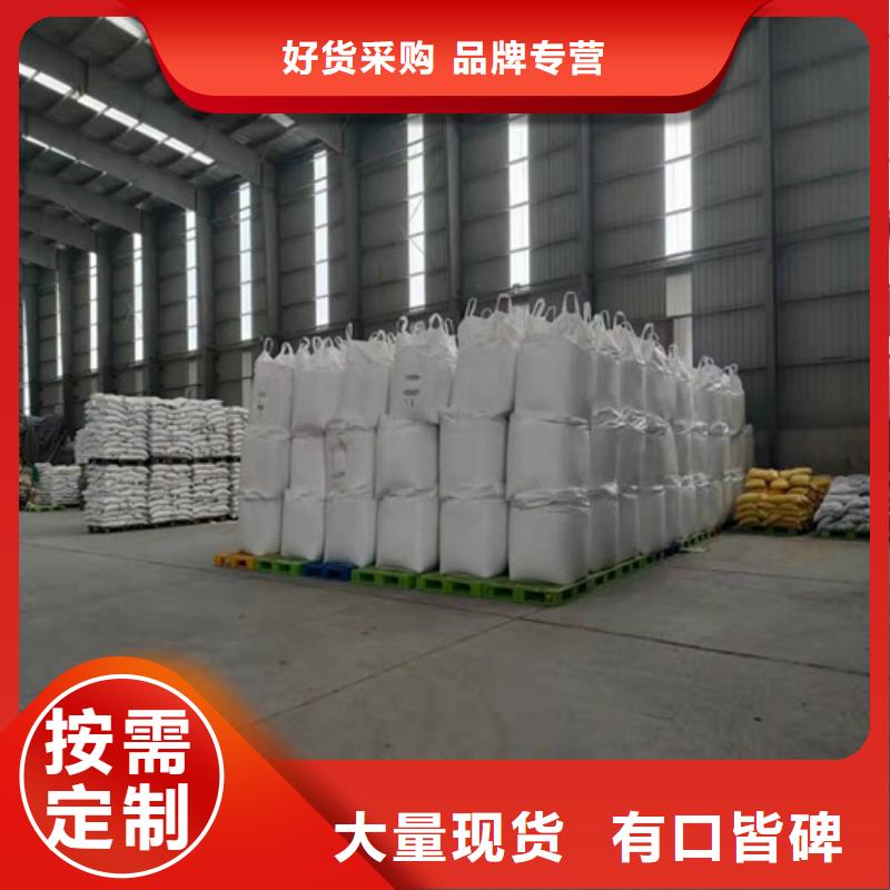 聚丙烯酰胺PAM工業污水處理就近發貨
