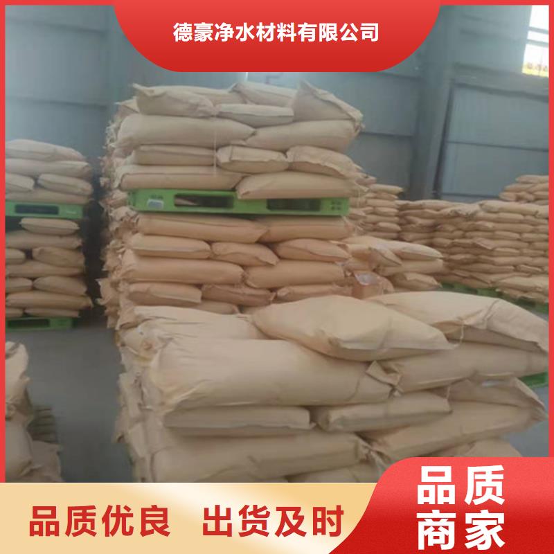 聚丙烯酰胺PAM_阳离子聚丙烯酰胺质保一年