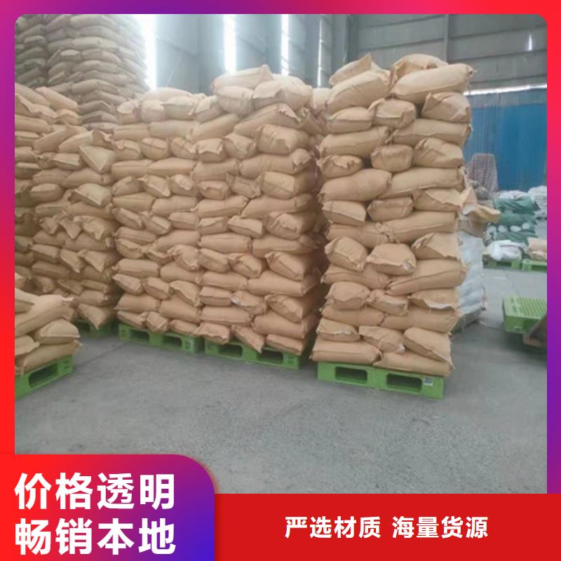 聚丙烯酰胺PAM聚丙烯酰胺助凝劑合作共贏