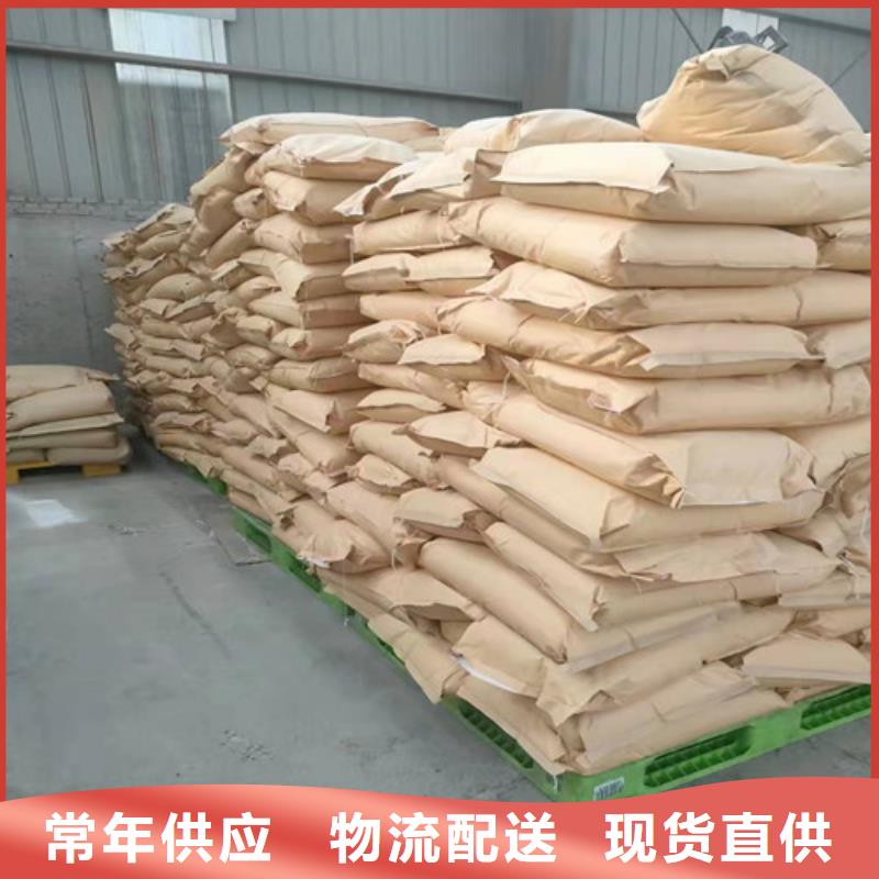 聚丙烯酰胺PAM,【陰離子聚丙烯酰胺】專注生產(chǎn)N年