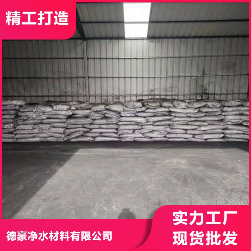 聚丙烯酰胺PAM倉儲物流大棚按需定做