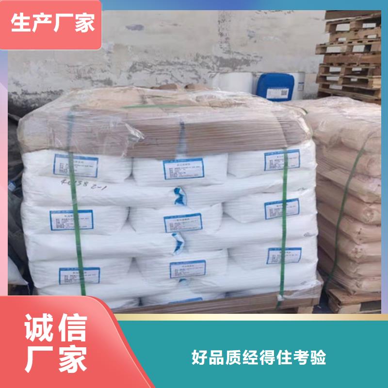 【聚丙烯酰胺PAM】倉儲物流大棚海量現貨直銷