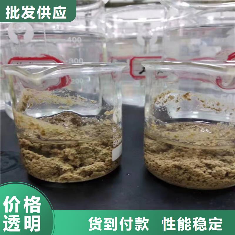 聚丙烯酰胺PAM_工業污水處理源頭廠源頭貨