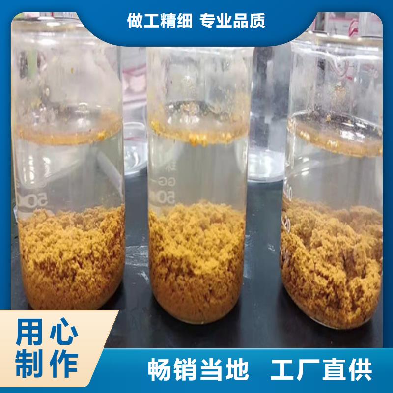 聚丙烯酰胺PAM【聚丙烯酰胺厂家】厂家直销大量现货